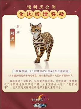 新开公益天龙八部私服